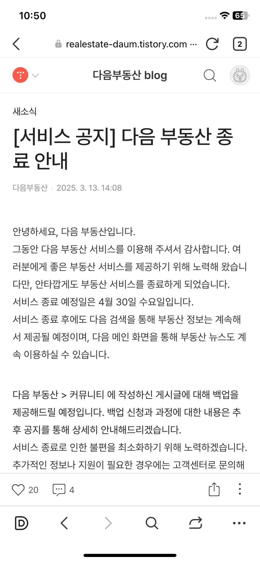 Test Image 3